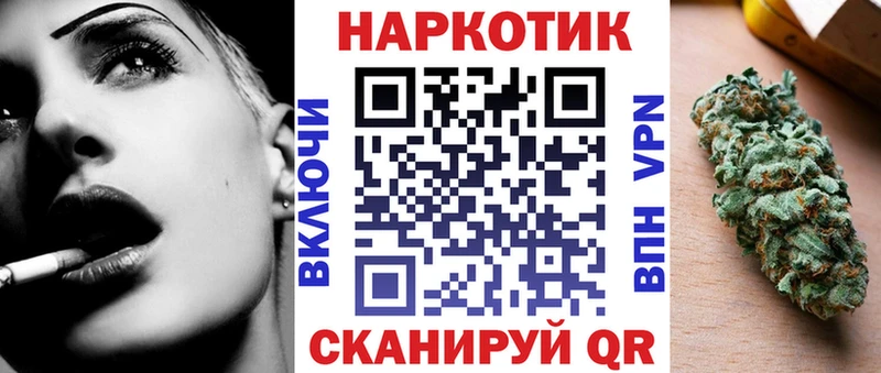 Купить наркоту Гаврилов Посад A-PVP МЕФ Кокаин ГАШИШ Конопля