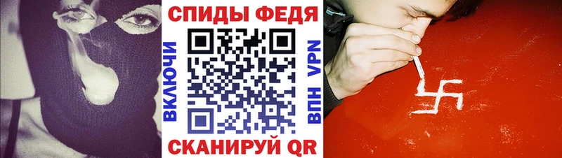 закладки  hydra ТОР  АМФ 98%  Гаврилов Посад 