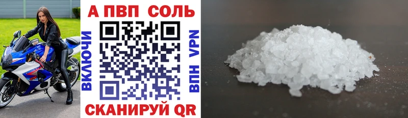 как найти закладки  Гаврилов Посад  A-PVP СК КРИС 