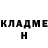 ГЕРОИН хмурый Apti Dachaeyev
