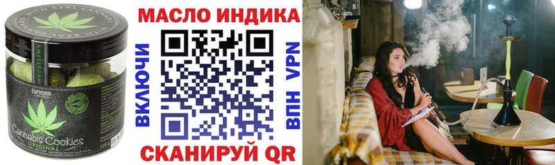 blacksprut маркетплейс  Гаврилов Посад  Canna-Cookies марихуана  где купить наркотик 