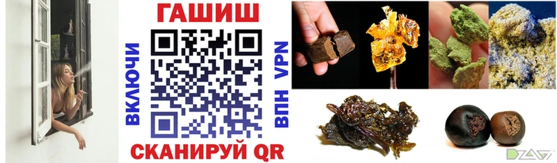 ГАШ hashish  Гаврилов Посад 