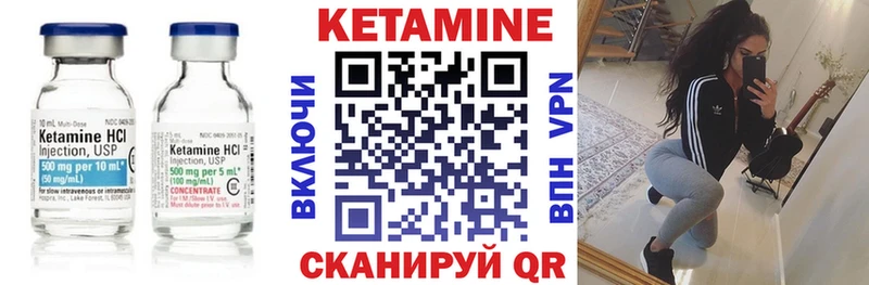 гидра вход  Гаврилов Посад  Кетамин ketamine  как найти закладки 