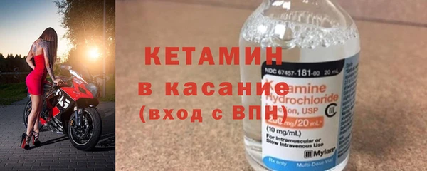 молекула духа Гусь-Хрустальный