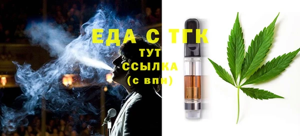 молекула духа Гусь-Хрустальный