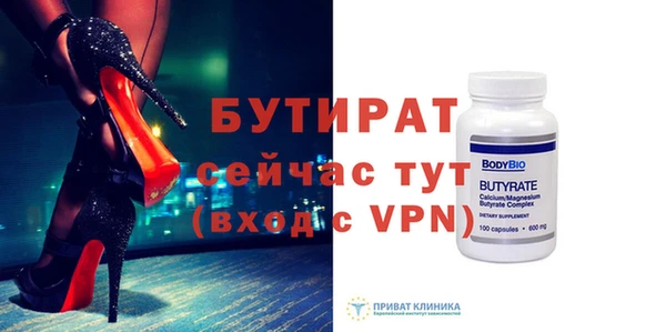 круглые Гусев