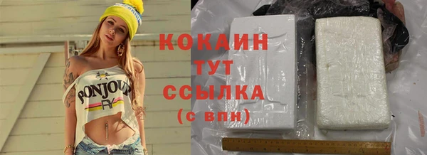 молекула духа Гусь-Хрустальный