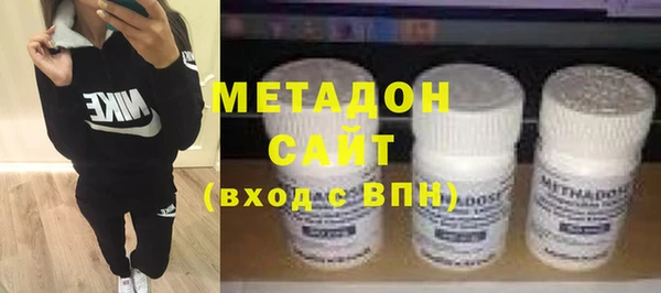 молекула духа Гусь-Хрустальный