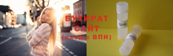 молекула духа Гусь-Хрустальный