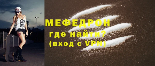 молекула духа Гусь-Хрустальный
