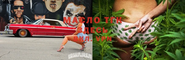 молекула духа Гусь-Хрустальный