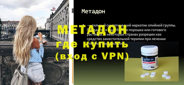 молекула духа Гусь-Хрустальный