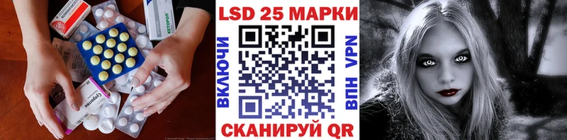 Лсд 25 экстази ecstasy  Гаврилов Посад 