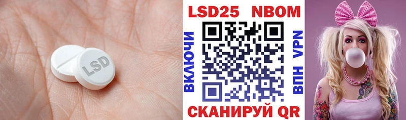 Лсд 25 экстази ecstasy Гаврилов Посад