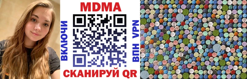 МДМА crystal  сколько стоит  Гаврилов Посад 